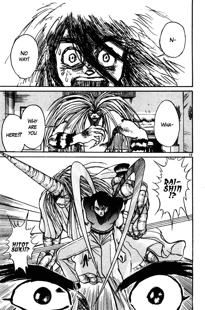 Ushio and Tora Chapter 250 19